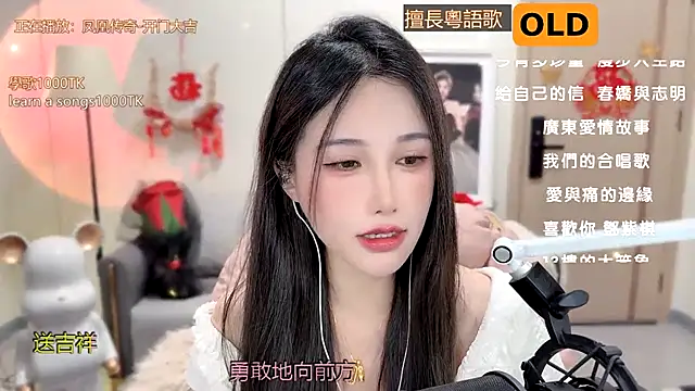 babykitty- online show from February 2025 07:40:02 AM