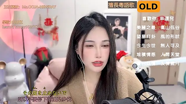 babykitty- online show from February 2025 06:02:02 AM