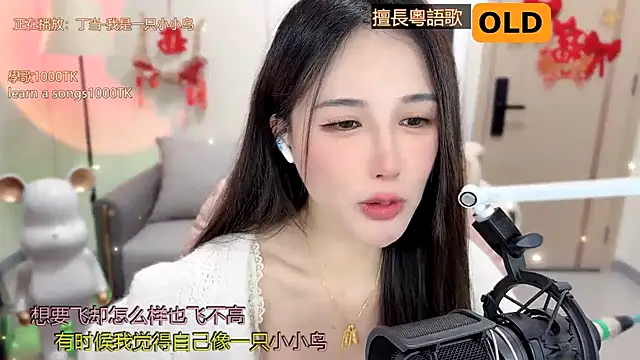 babykitty- online show from February 2025 09:05:02 AM