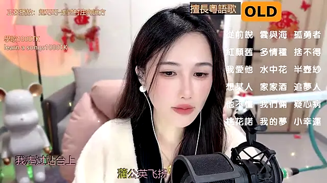 babykitty- online show from February 2025 12:18:02 PM