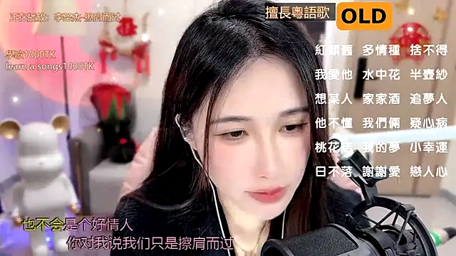 babykitty- online show from February 2025 09:20:02 AM