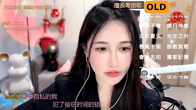 babykitty- online show from February 2025 12:27:01 PM