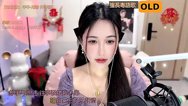 babykitty- online show from February 2025 06:12:02 AM