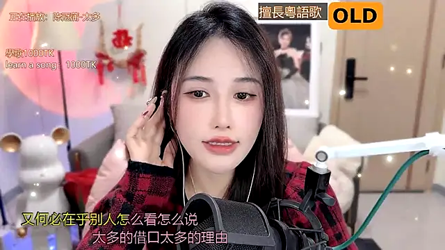 Snapshot of babykitty- chatting on February 2025 09:17:02 AM babykitty- online show from February 2025 09:17:02 AM