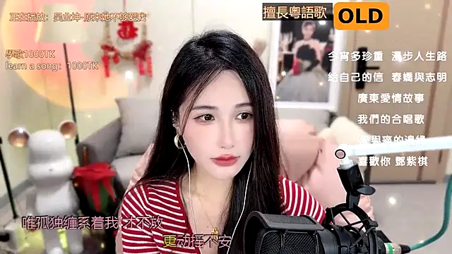 babykitty- online show from February 2025 09:12:02 AM