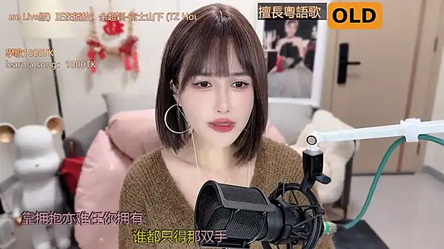 babykitty- online show from March 2025 10:17:01 AM