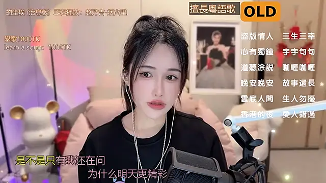 babykitty- online show from March 2025 09:21:01 AM