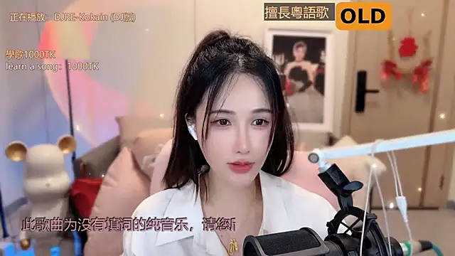 babykitty- online show from March 2025 06:03:01 AM