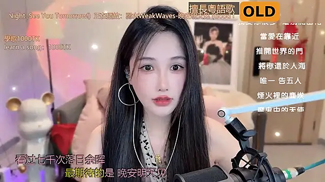 babykitty- online show from March 2025 06:05:02 AM