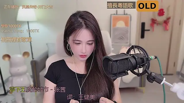 babykitty- online show from September 2025 06:27:02 AM