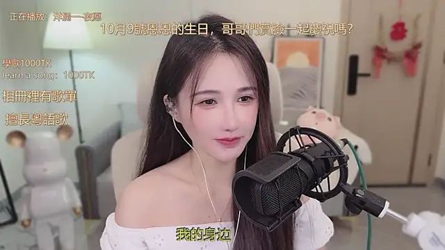 babykitty- online show from September 2025 06:40:01 AM