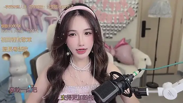 babykitty- online show from October 2025 07:06:01 AM