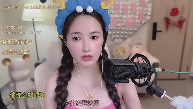 babykitty- online show from October 2025 06:14:02 AM