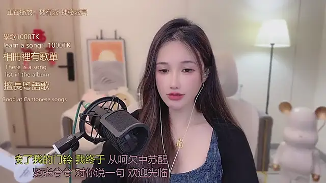 babykitty- online show from November 2025 06:01:01 AM