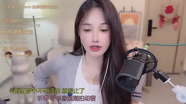 Snapshot of babykitty- chatting on November 2025 10:26:02 AM babykitty- online show from November 2025 10:26:02 AM