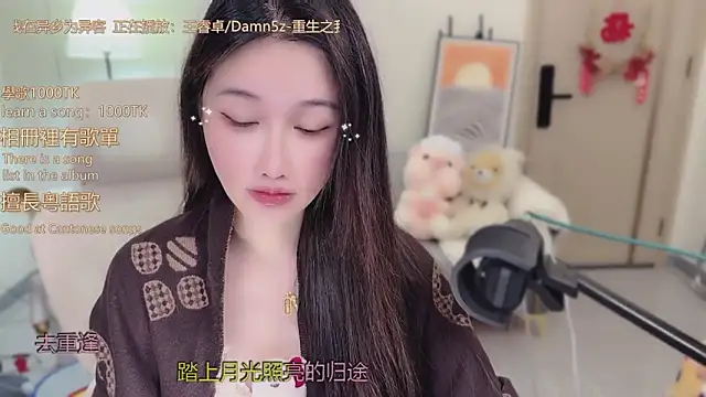 Snapshot of babykitty- chatting on December 2025 06:18:01 AM babykitty- online show from December 2025 06:18:01 AM