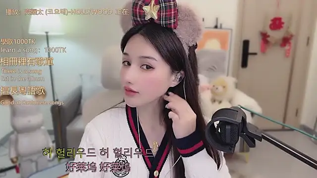 Snapshot of babykitty- chatting on December 2025 06:19:01 AM babykitty- online show from December 2025 06:19:01 AM