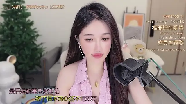 Snapshot of babykitty- chatting on December 2025 06:32:02 AM babykitty- online show from December 2025 06:32:02 AM