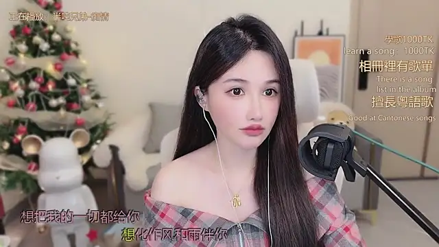 Snapshot of babykitty- chatting on December 2025 06:33:01 AM babykitty- online show from December 2025 06:33:01 AM