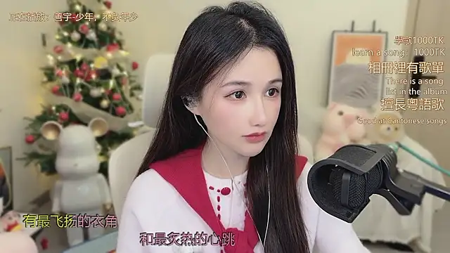 Snapshot of babykitty- chatting on January 2026 06:49:01 AM babykitty- online show from January 2026 06:49:01 AM