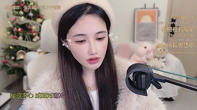 Snapshot of babykitty- chatting on January 2026 06:15:02 AM babykitty- online show from January 2026 06:15:02 AM