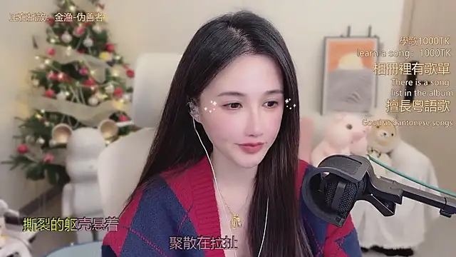 Snapshot of babykitty- chatting on January 2026 06:18:01 AM babykitty- online show from January 2026 06:18:01 AM