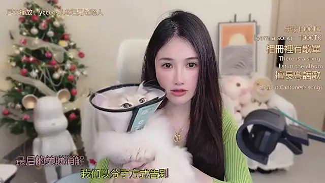 Snapshot of babykitty- chatting on January 2026 06:29:02 AM babykitty- online show from January 2026 06:29:02 AM