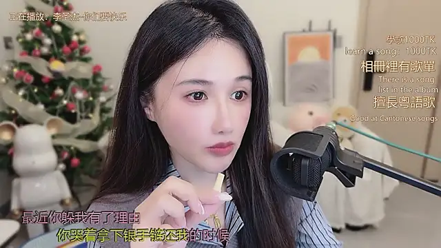 Snapshot of babykitty- chatting on January 2026 07:47:02 AM babykitty- online show from January 2026 07:47:02 AM