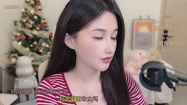 Snapshot of babykitty- chatting on January 2026 06:18:02 AM babykitty- online show from January 2026 06:18:02 AM