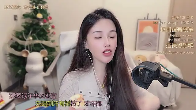 Snapshot of babykitty- chatting on February 2026 06:18:02 AM babykitty- online show from February 2026 06:18:02 AM