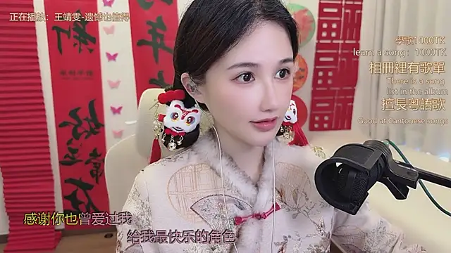 Snapshot of babykitty- chatting on February 2026 06:32:01 AM babykitty- online show from February 2026 06:32:01 AM