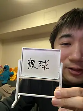 kentyken online show from March 2026 03:04:01 PM