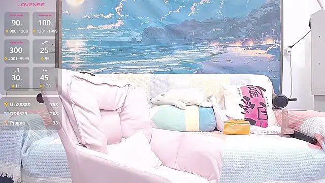 wen rou online show from February 2025 07:03:01 PM