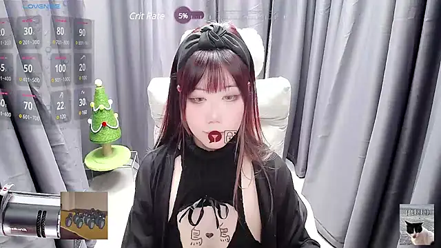 CryKuro  online show from January 2025 06:06:02 PM