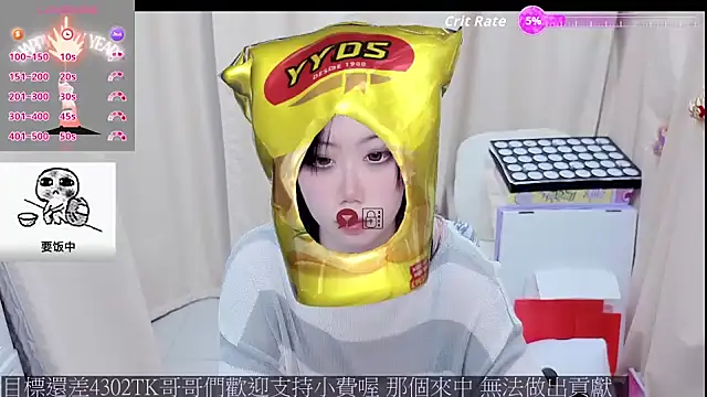 Snapshot of CryKuro_ chatting on April 2026 12:06:02 PM CryKuro online show from April 2026 12:06:02 PM