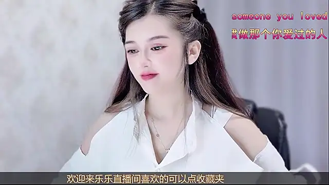 Snapshot of VIWVI chatting on July 2026 04:51:02 AM VIWVI online show from July 2026 04:51:02 AM