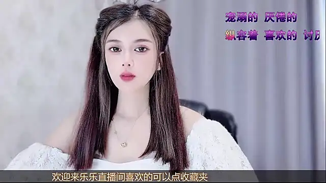 Snapshot of VIWVI chatting on July 2026 05:25:02 AM VIWVI online show from July 2026 05:25:02 AM