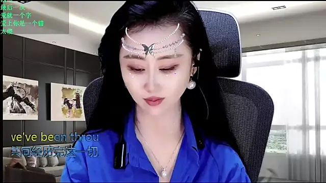 W-E-N-123 online show from May 2026 11:45:02 PM
