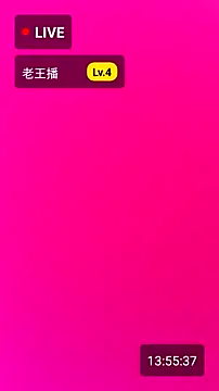 Snapshot of Lovensetest chatting on March 2026 05:55:01 AM Lovensetest online show from March 2026 05:55:01 AM