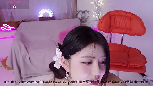 Snapshot of Momoever123456 chatting on March 2026 02:12:01 PM Momoever123456 online show from March 2026 02:12:01 PM