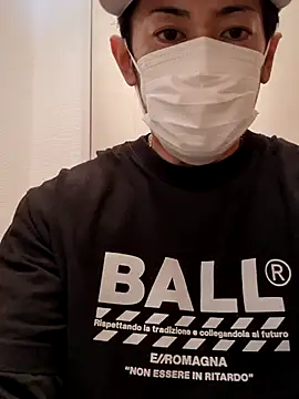 Snapshot of RYOTA8888888888 chatting on January 2025 01:41:01 AM RYOTA8888888888 online show from January 2025 01:41:01 AM