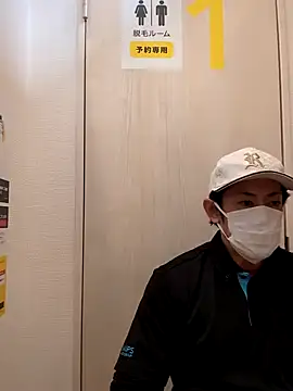 Snapshot of RYOTA8888888888 chatting on February 2025 12:48:01 AM RYOTA8888888888 online show from February 2025 12:48:01 AM