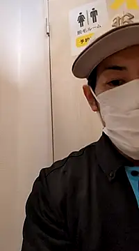 Snapshot of RYOTA8888888888 chatting on February 2025 01:11:02 AM RYOTA8888888888 online show from February 2025 01:11:02 AM