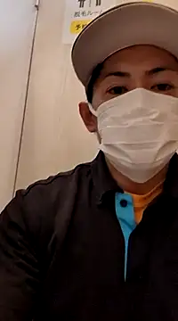 Snapshot of RYOTA8888888888 chatting on March 2025 12:05:02 AM RYOTA8888888888 online show from March 2025 12:05:02 AM