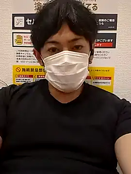 Snapshot of RYOTA8888888888 chatting on September 2025 06:19:02 PM RYOTA8888888888 online show from September 2025 06:19:02 PM