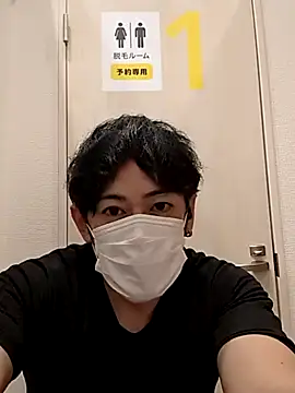 Snapshot of RYOTA8888888888 chatting on September 2025 05:39:02 PM RYOTA8888888888 online show from September 2025 05:39:02 PM