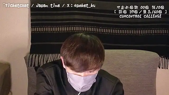 Snapshot of poketkuma chatting on December 2024 05:48:01 PM poketkuma online show from December 2024 05:48:01 PM