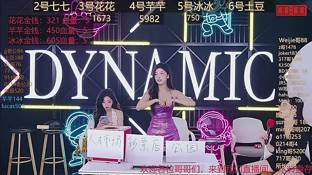 Snapshot of NEW-girl520 chatting on March 2025 02:44:02 PM NEW-girl520 online show from March 2025 02:44:02 PM