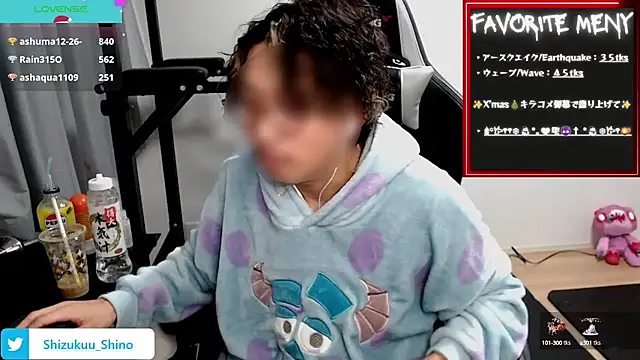 Snapshot of Shizukuu chatting on December 2024 12:19:02 PM Shizukuu online show from December 2024 12:19:02 PM