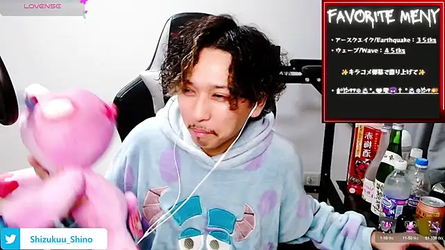 Snapshot of Shizukuu chatting on December 2024 02:40:02 PM Shizukuu online show from December 2024 02:40:02 PM